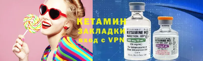 Кетамин ketamine  Богданович 